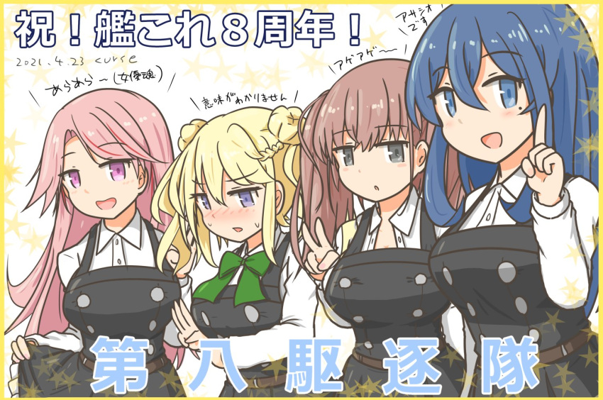 4girls, alternate_hairstyle, arashio_(kancolle), arashio_(kancolle)_(cosplay), asashio_(kancolle), asashio_(kancolle)_(cosplay), atlanta_(kancolle), blonde_hair