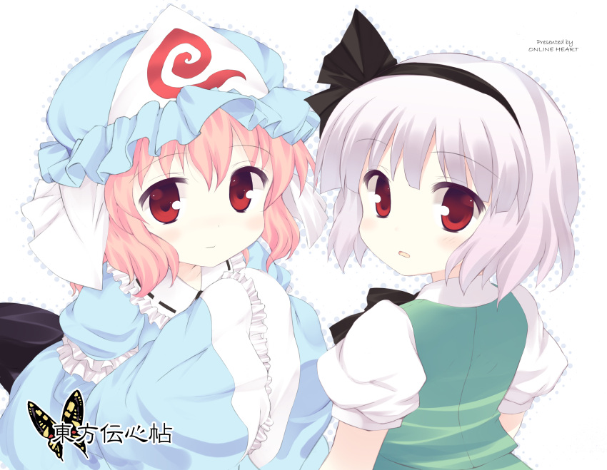 bad_id, hairband, hat, highres, kanna_ryouto, konpaku_youmu, open_mouth, pink_hair