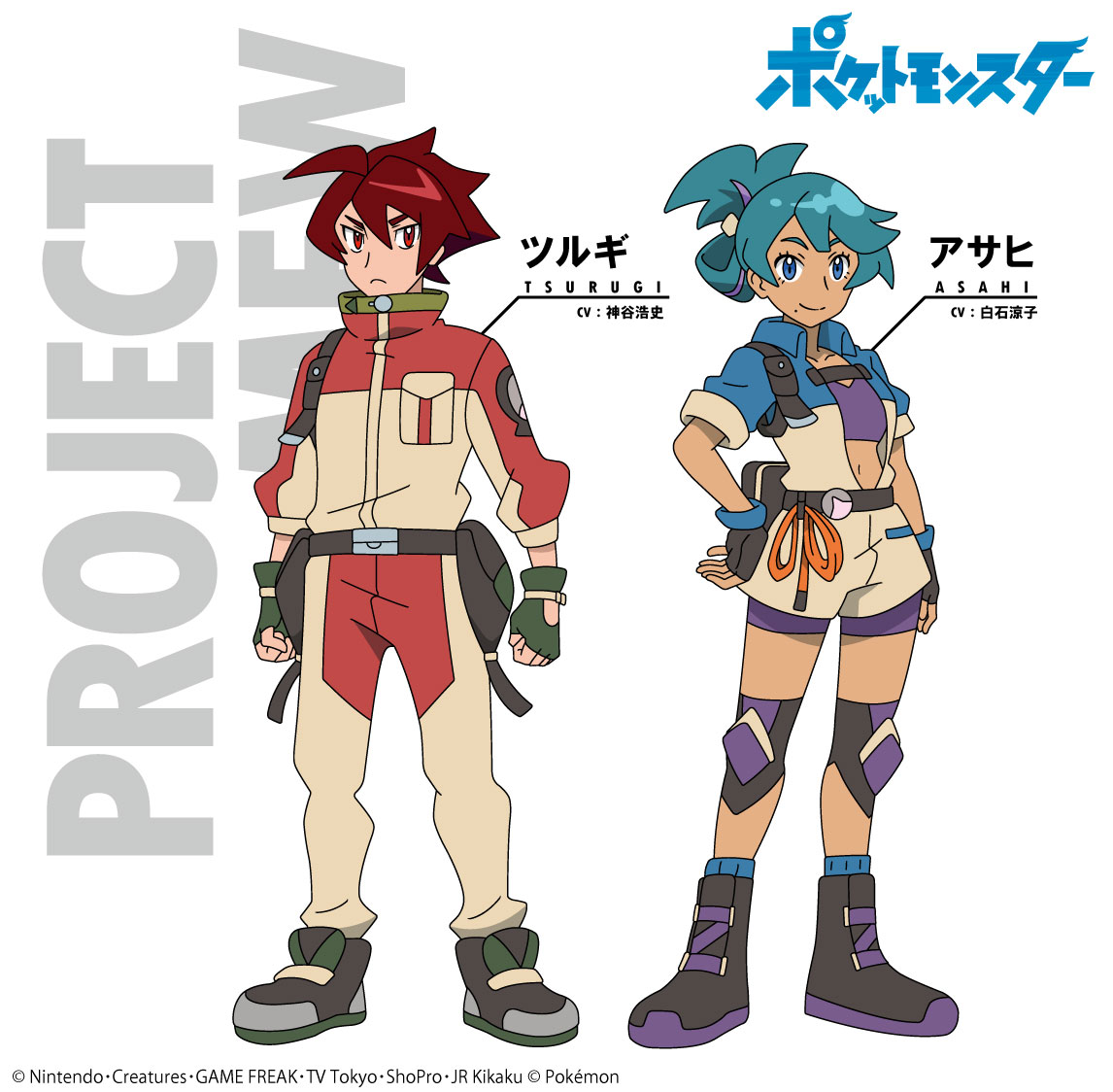 1boy, 1girl, ahoge, aqua_hair, arm_belt, asahi_(pokemon), background_text, badge, beige_footwear, beige_jumpsuit, belt, black_belt, black_footwear, black_gloves, blue_eyes, blue_gloves, blue_jumpsuit, blue_legwear, boots, breast_pocket, breasts, button_badge, character_name, clenched_hands, collarbone, collared_jumpsuit, company_name, copyright, cutout_gloves, dark_skin, dark-skinned_female, english_text, fingerless_gloves, folded_ponytail, frown, full_body, gloves, green_footwear, green_gloves, grey_footwear, hair_between_eyes, hand_on_hip, jacket, jumpsuit, knee_pads, logo, long_hair, looking_at_viewer, medium_breasts, mole, mole_under_mouth, multicolored_footwear, multicolored_hair, navel, official_art, open_jumpsuit, pocket, pokemon, pokemon_(anime), pokemon_swsh_(anime), pouch, print_jacket, purple_footwear, purple_hair, purple_shorts, purple_sports_bra, red_eyes, red_jumpsuit, redhead, rope, shiny, shiny_hair, shoes, short_jumpsuit, short_shorts, shorts, sleeves_rolled_up, smile, sneakers, socks, spiky_hair, sports_bra, standing, streaked_hair, tsurugi_(pokemon), two-tone_footwear, two-tone_gloves, two-tone_jumpsuit, white_background, yasuda_shuuhei