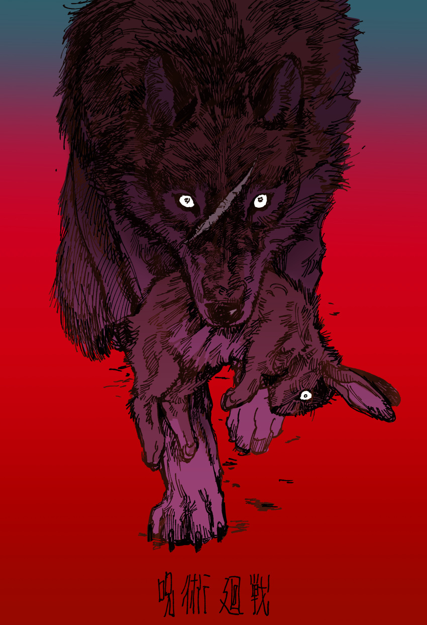absurdres, animal, animal_focus, animalization, black_eyes, carrying, claws, facing_viewer