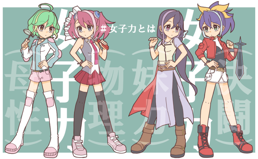 4girls, ahoge, blue_eyes, blue_hair, bracelet, bracelet_girls, duel_disk, earrings