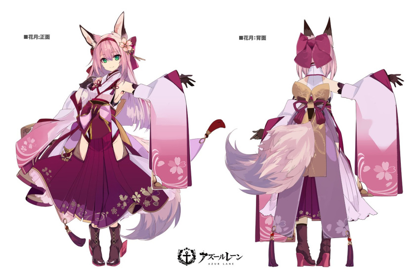1girl, azur_lane, blush, flower, full_body, green_eyes, hair_flower, hair_ornament