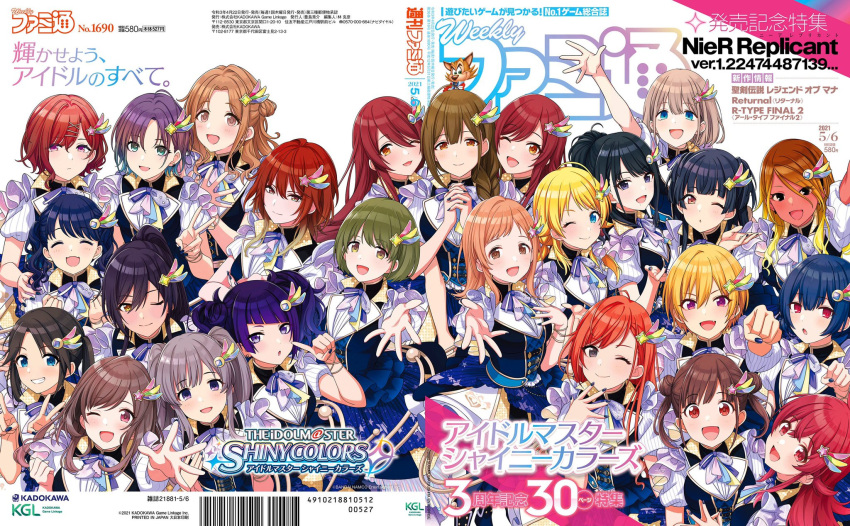 6+girls, aketa_mikoto, arisugawa_natsuha, asakura_tooru, bangs, black_eyes, blonde_hair, blue_eyes