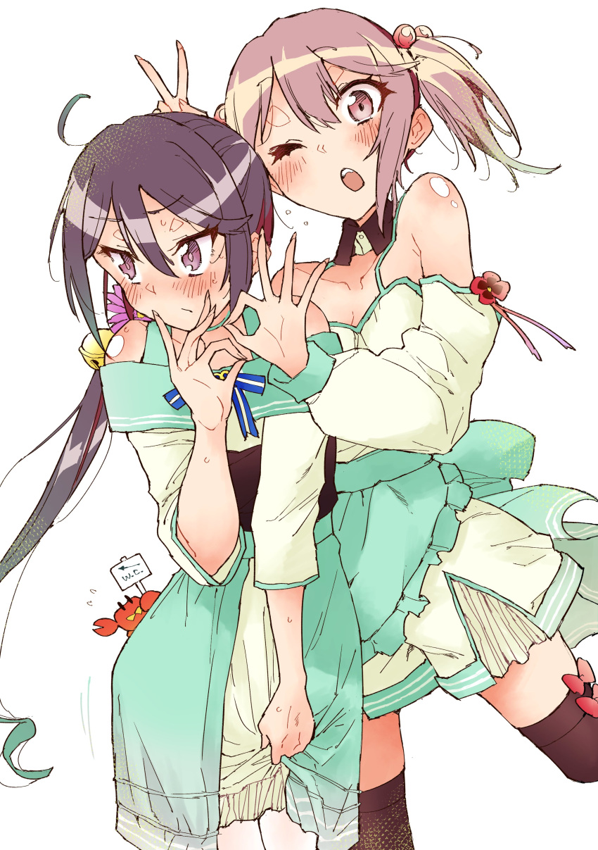 1other, 2girls, absurdres, akebono_(kancolle), animal, bell, black_legwear, blush
