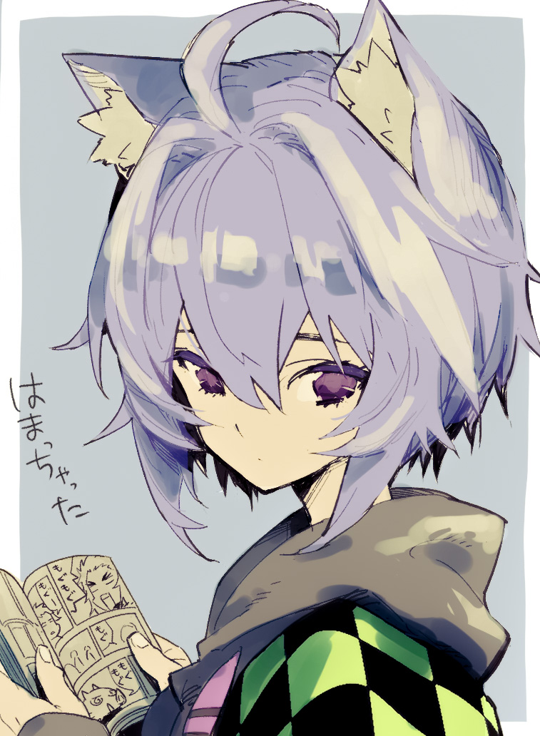 1girl, ahoge, animal_ear_fluff, animal_ears, bangs, black_hoodie, boar_mask, book
