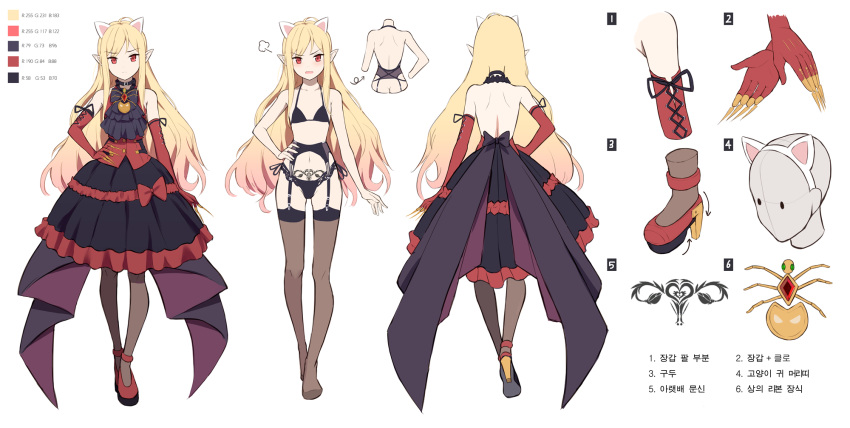 1girl, ahoge, animal_ears, artist_request, black_bra, black_legwear, black_panties, blonde_hair