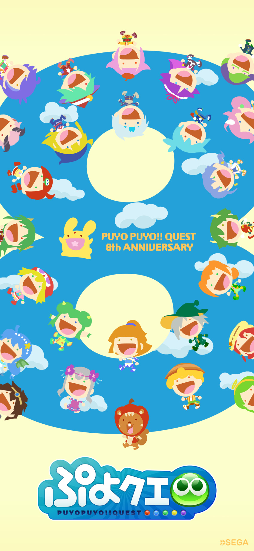 6+boys, 6+girls, absurdres, ahoge, andou_ringo, anniversary, arii_(puyopuyo), arle_nadja, blue_eyes, blue_hair, brown_eyes, brown_hair, carbuncle_(puyopuyo), chibi, clouds, copyright_name, draco_centauros, drill_hair, feli_(puyopuyo), flower, green_eyes, green_hair, grey_hair, hair_flower, hair_ornament, hat, heterochromia, highres, horns, lemres_(puyopuyo), lidelle_(puyopuyo), multiple_boys, multiple_girls, no_lineart, official_art, open_mouth, orange_hair, pink_hair, purple_hair, puyo_(puyopuyo), puyopuyo, puyopuyo_quest, raffina_(puyopuyo), red_eyes, redhead, rulue_(puyopuyo), satan_(puyopuyo), schezo_wegey, serilly_(puyopuyo), sig_(puyopuyo), smile, squirrel, violet_eyes, witch_(puyopuyo), yellow_eyes