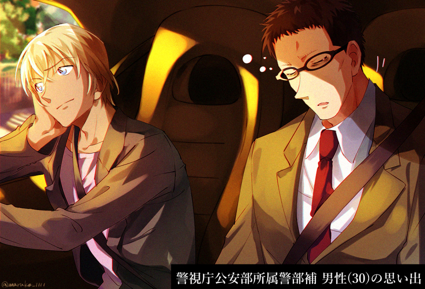 2boys, amuro_tooru, bangs, black-framed_eyewear, black_jacket, blonde_hair, blue_eyes, brown_hair