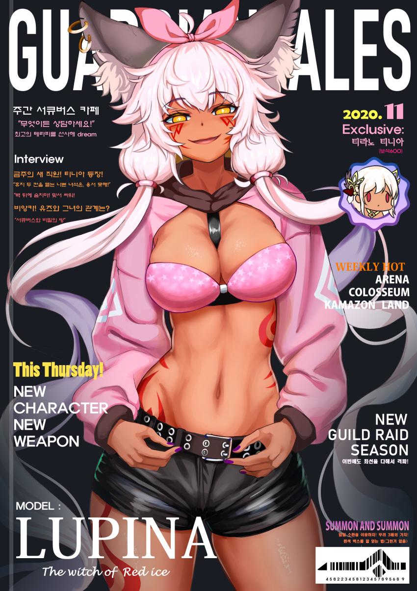 absurdres, animal_ears, b-pang, bangs, breasts, cover, crossed_bangs, dark_skin