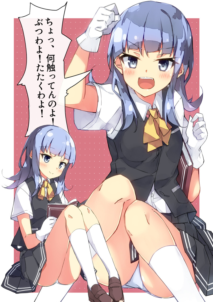 1girl, bangs, beritabo, black_skirt, black_vest, blue_eyes, blue_hair, blunt_bangs