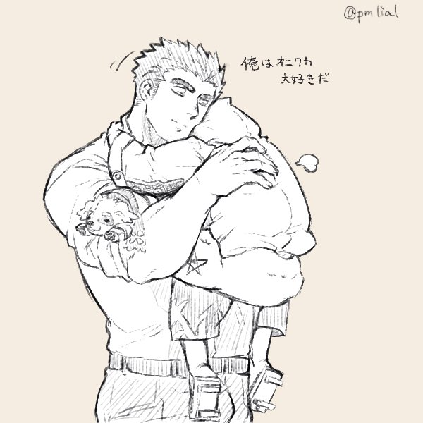 2boys, age_difference, character_doll, child, cu_sith_(tokyo_houkago_summoners), doll, hand_on_another's_back, holding, holding_doll, hood, hood_up, hooded_jacket, houzouin_oniwaka, jacket, male_focus, master_3_(tokyo_houkago_summoners), monochrome, multiple_boys, muscular, muscular_male, pink_theme, pmlial, short_hair, sideburns, size_difference, sleeves_rolled_up, smile, tokyo_houkago_summoners, translation_request, younger