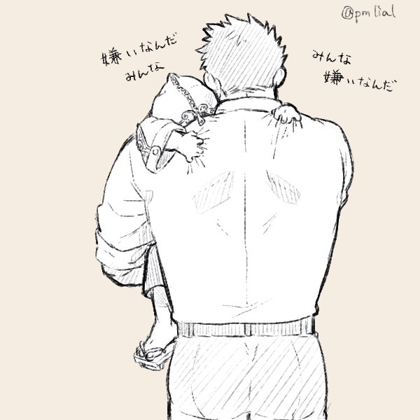 2boys, age_difference, back, carrying, child, from_behind, hood, hood_up