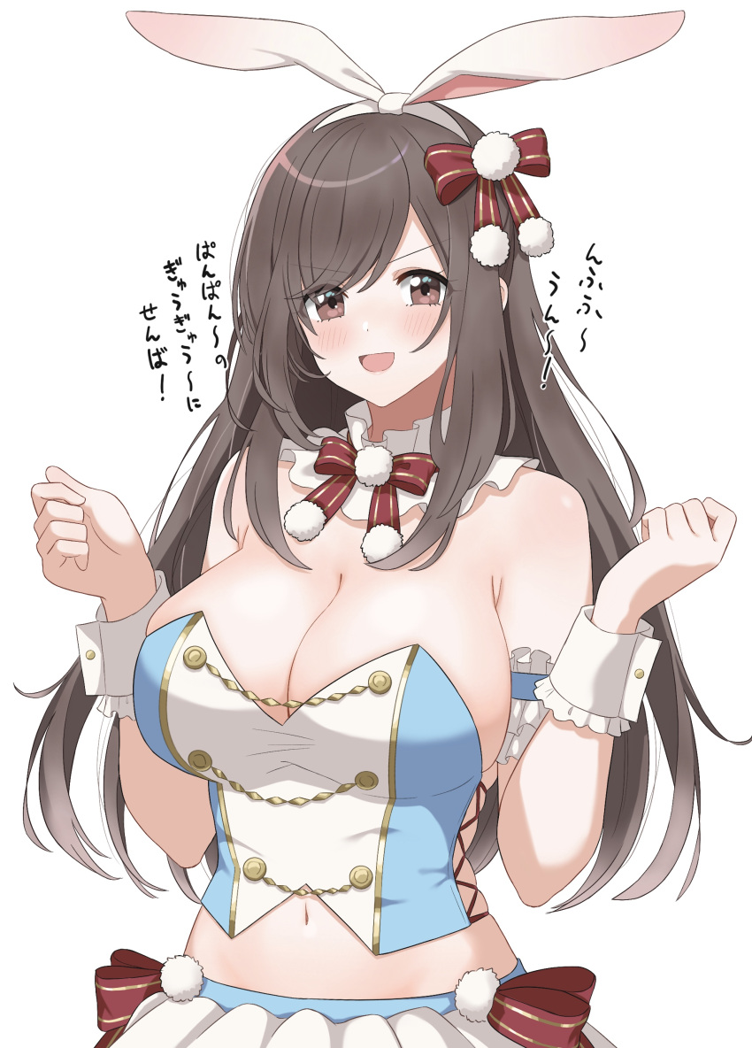 0-toki, 1girl, :d, absurdres, arm_garter, bangs, bare_shoulders, blush