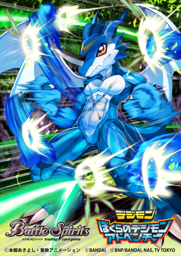 abs, battle_spirits, blocking, commentary_request, company_name, copyright_name, digimon, digimon_(creature)