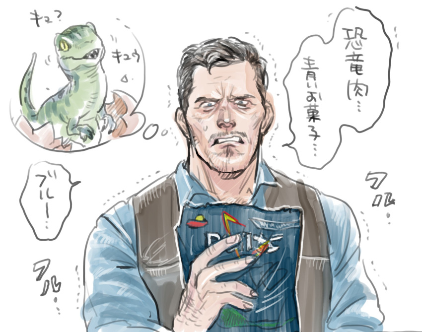 1boy, bag, beard, black_hair, blue_(jurassic_park), blue_bag, blue_eyes, blue_shirt