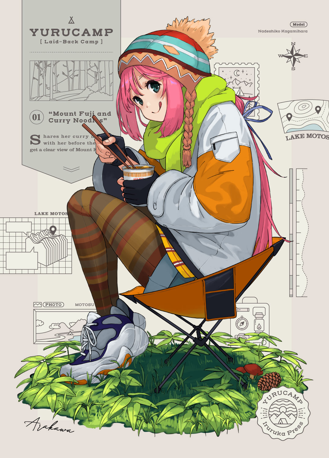 1girl, arakawa_(iru_and_ruka), bangs, blue_eyes, camping_chair, chopsticks, clothes), eating, english_text, eyebrows_visible_through_hair, food, gloves, grass, hair_ribbon, highres, jacket, kagamihara_nadeshiko, leggings, long_hair, looking_at_viewer, map, multicolored, multicolored_clothes, multicolored_legwear, mushroom, pinecone, pink_hair, ramen, ribbon, shoes, signature, sitting, sneakers, solo, stamp, striped, striped_clothes, striped_legwear, tongue, tongue_out, violet_eyes, white_footwear, white_jacket, woollen_cap