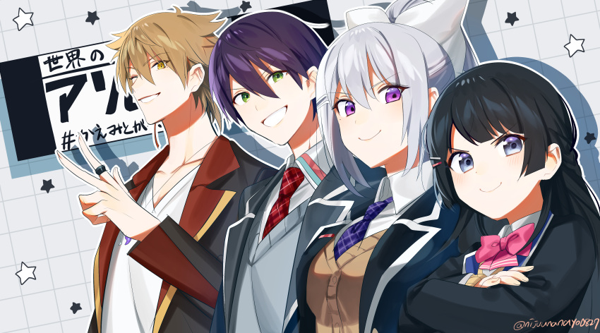 >:), >:d, 2boys, 2girls, absurdres, bangs, black_hair, blunt_bangs