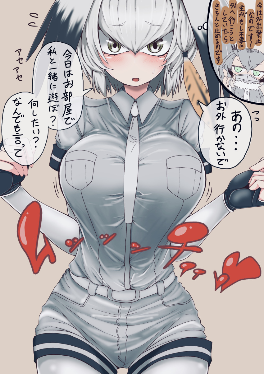 2girls, absurdres, belt, bird_wings, black_hair, blush, breasts, coat, collared_shirt, commentary_request, eyebrows_visible_through_hair, fingerless_gloves, fur_collar, gloves, green_eyes, grey_coat, grey_hair, grey_neckwear, hair_between_eyes, head_wings, highres, kemono_friends, large_breasts, looking_at_viewer, mask, mouth_mask, multicolored_hair, multiple_girls, necktie, northern_white-faced_owl_(kemono_friends), orange_hair, owl_ears, pocket, shirt, shoebill_(kemono_friends), silver_clothes, silver_hair, tea_(pero55ss), translation_request, white_belt, wings