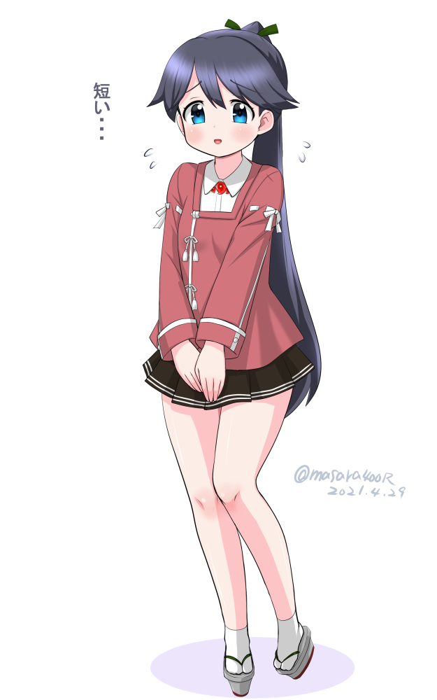 1girl, black_hair, black_skirt, blue_eyes, commentary_request, cosplay, dated, full_body