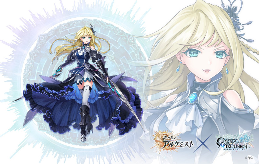 1girl, :d, aqua_eyes, armored_collar, bare_shoulders, blonde_hair, boots, braid