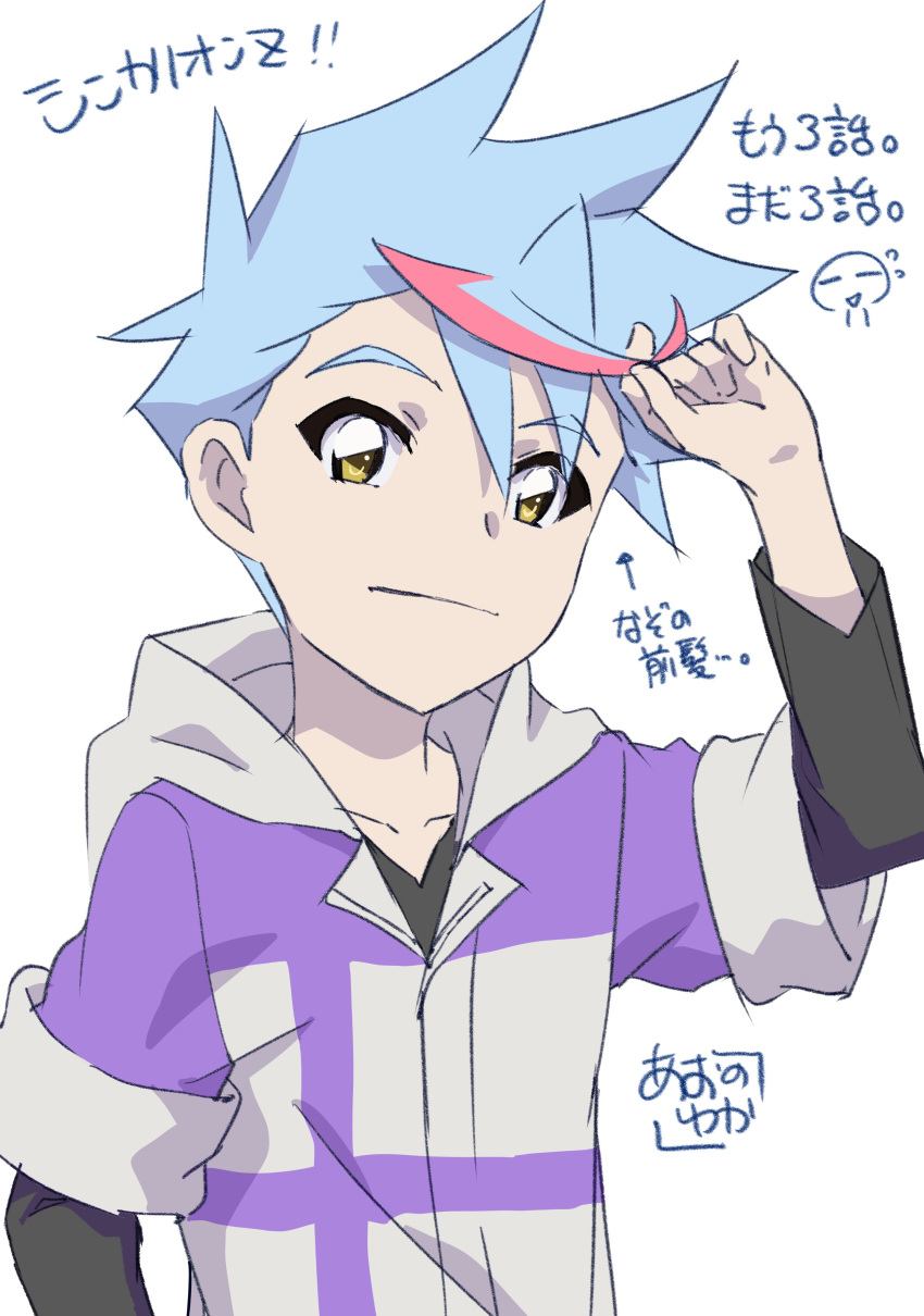 1boy, absurdres, aono_yuka, blue_hair, grey_hoodie, hair_behind_ear, hair_between_eyes, hair_twirling