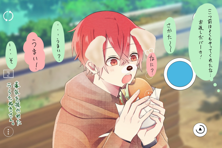 1boy, aho_no_sakata, animal_ears, asamoya_1225, bench, brown_hoodie, burger, camera_phone