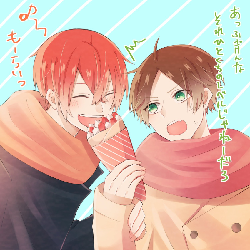 2boys, aho_no_sakata, asamoya_1225, brown_hair, crepe, food, green_eyes, highres