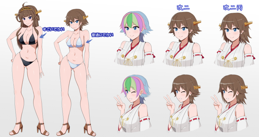2girls, ahoge, alternate_costume, bikini, black_bikini, breasts, brown_hair, collarbone