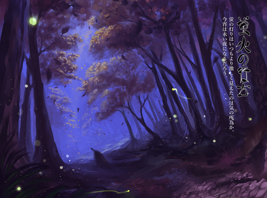 blurry, blurry_background, dutch_angle, fireflies, forest, highres, imperishable_night, leaf