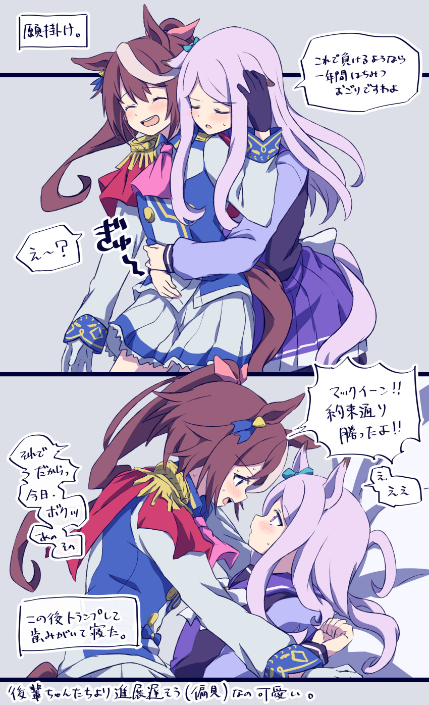 2girls, absurdres, animal_ears, brown_hair, closed_eyes, grey_background, highres, horse_ears
