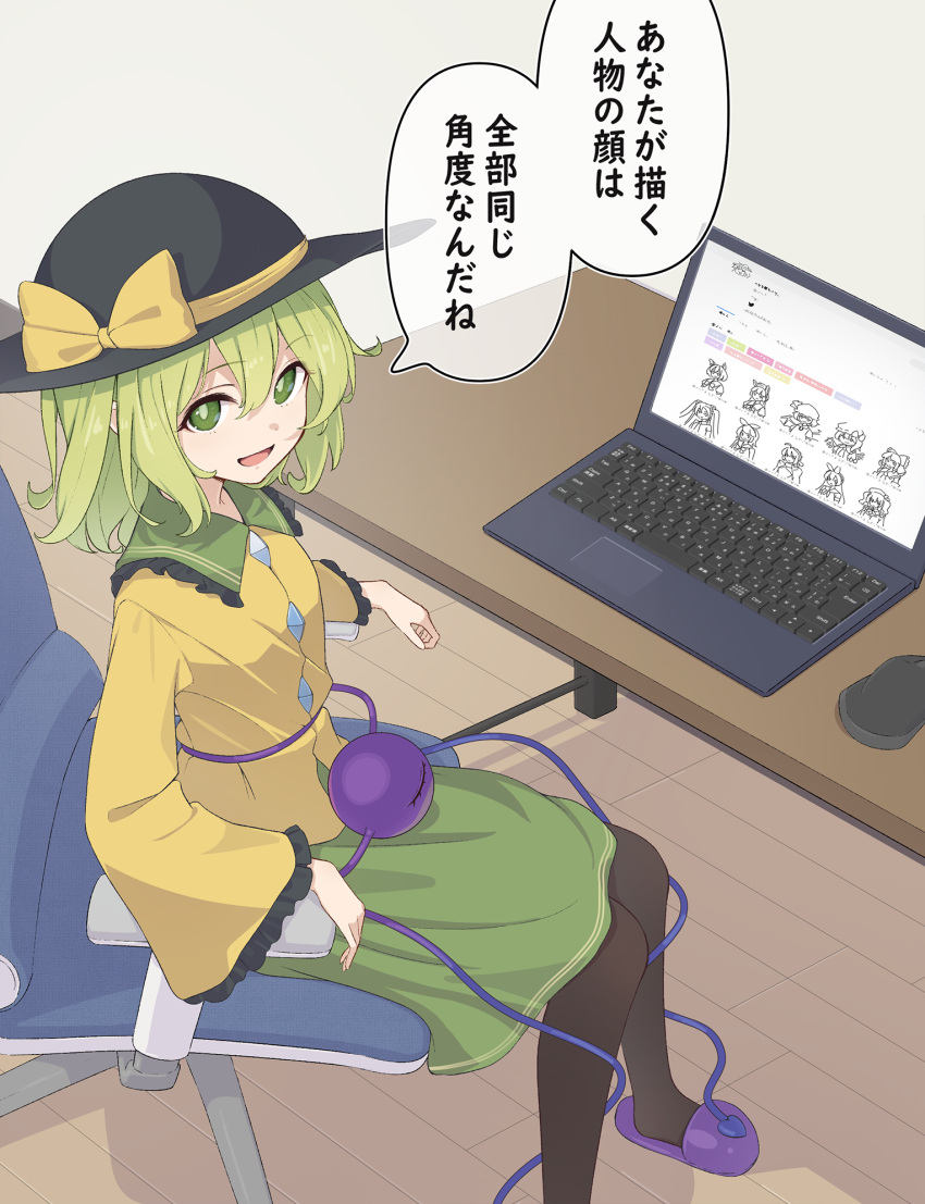 1girl, bangs, blouse, bow, bright_pupils, chair, commentary_request, computer, desk, eyeball, eyebrows_visible_through_hair, foot_out_of_frame, from_above, green_eyes, green_hair, green_skirt, hair_between_eyes, hat, highres, indoors, kanpa_(campagne_9), komeiji_koishi, laptop, looking_at_viewer, medium_hair, office_chair, pantyhose, pixiv, sitting, skirt, slippers, solo, third_eye, touhou, translation_request, webpage, yellow_blouse, yellow_bow