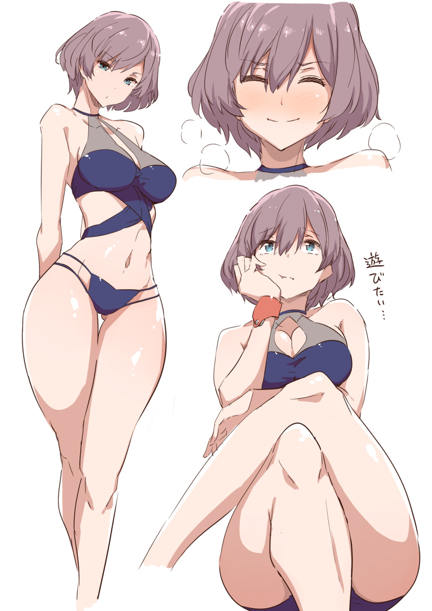 1girl, bangs, bare_shoulders, bikini, blue_eyes, blush, breasts, brown_hair