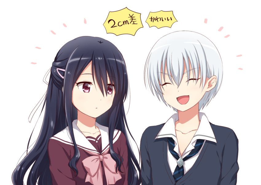 1boy, 1girl, :d, :o, ^_^, bangs, black_cardigan, black_hair