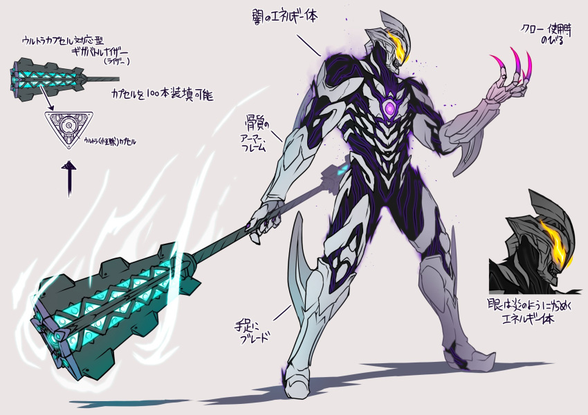 1boy, alien, aura, black_bodysuit, bodysuit, character_request, claws, dai-kaijuu_battle_ultra_ginga_densetsu_the_movie