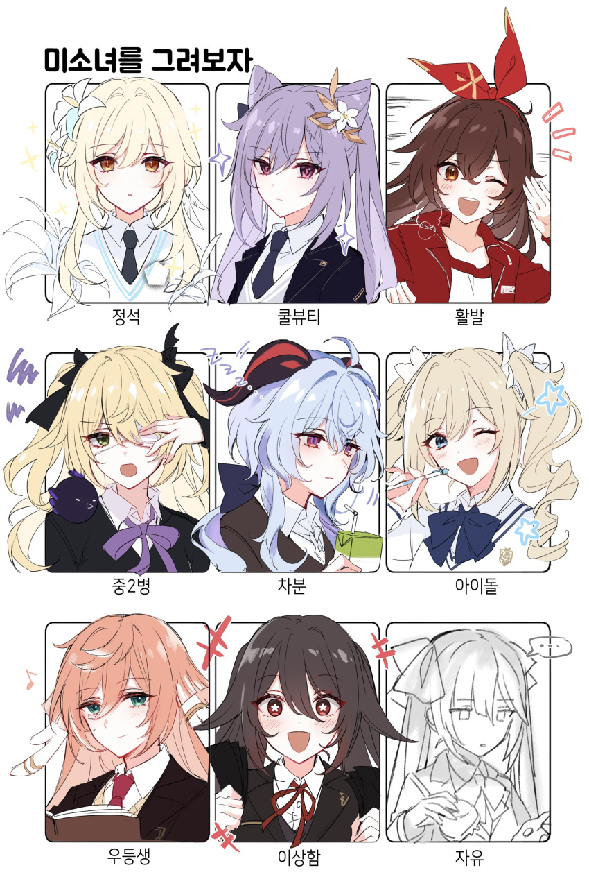 ..., 6+girls, absurdres, alternate_costume, amber_(genshin_impact), barbara_pegg, blonde_hair, blue_bow