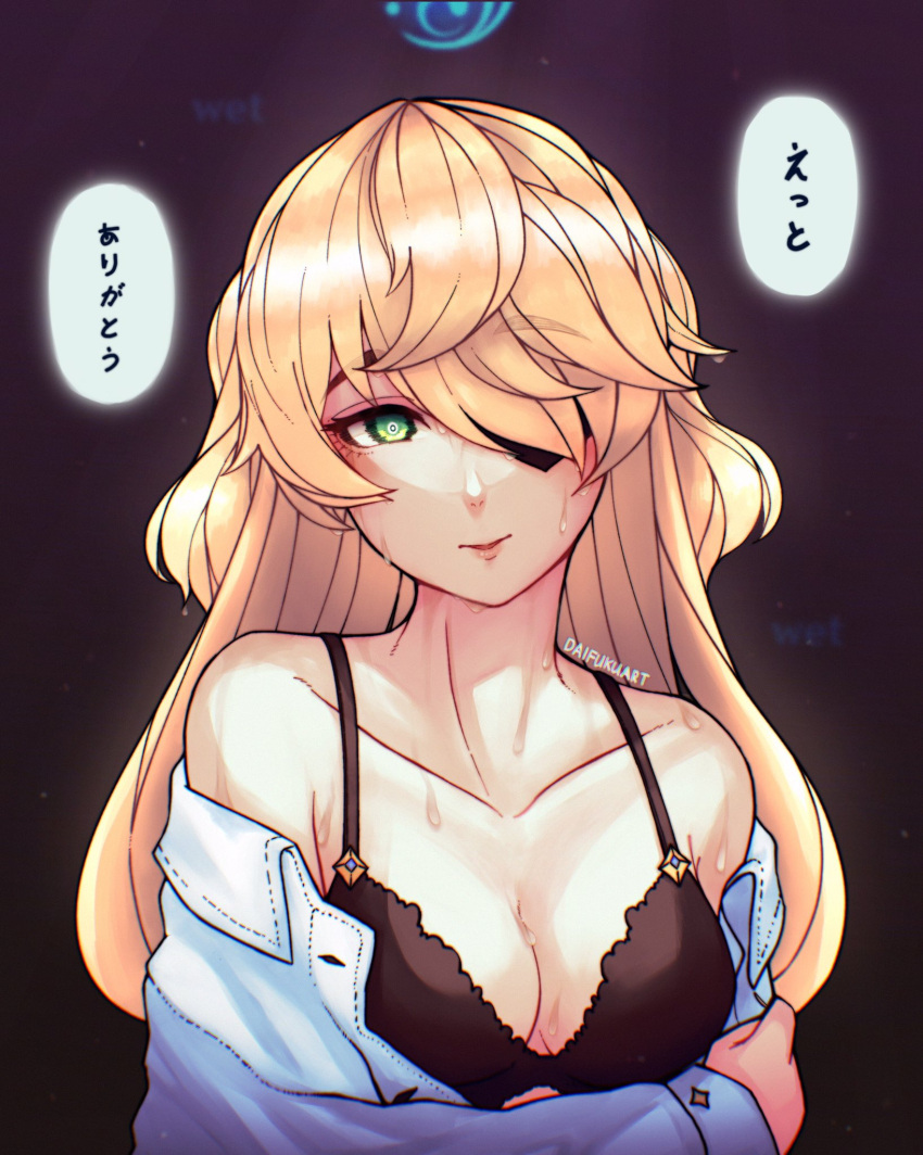 1girl, alternate_costume, artist_name, bare_shoulders, black_bra, black_eyepatch, blue_shirt, bra