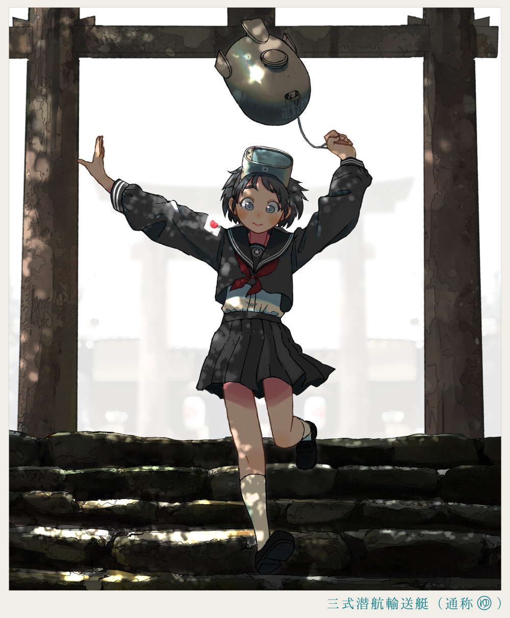 1girl, alternate_costume, black_eyes, black_footwear, black_hair, black_sailor_collar, black_serafuku, black_skirt, blush, closed_mouth, diving_mask, diving_mask_on_head, full_body, goggles, goggles_on_head, highres, kantai_collection, kitsuneno_denpachi, kneehighs, loafers, long_sleeves, maru-yu_(kancolle), neckerchief, pleated_skirt, red_neckwear, sailor_collar, school_uniform, serafuku, shoes, short_hair, skirt, solo, stairs, torii, white_legwear