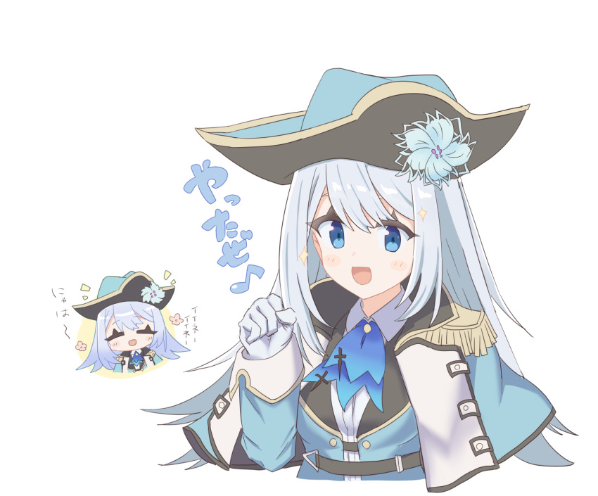 1girl, ^_^, ascot, ban_hada, bangs, blue_eyes, blue_gloves, blue_neckwear, blush, capelet, clenched_hand, closed_eyes, flower, gloves, hat, highres, multiple_views, nashi_chai1346, nijisanji, nijisanji_kr, open_mouth, pirate, pirate_hat, silver_hair, smile, upper_body, virtual_youtuber