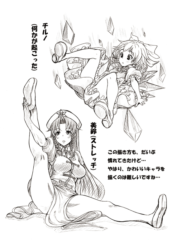 bow, braid, china_dress, chinese_clothes, cirno, falling, hair_bow, hat