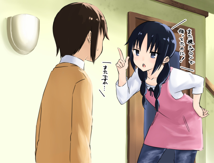1boy, 1girl, apron, bangs, black_hair, blue_legwear, blush, brown_hair