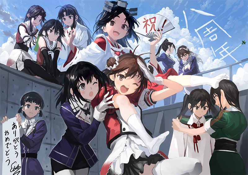 6+girls, absurdly_long_hair, ahoge, anniversary, antenna_hair, ashigara_(kancolle), belt, black_eyes