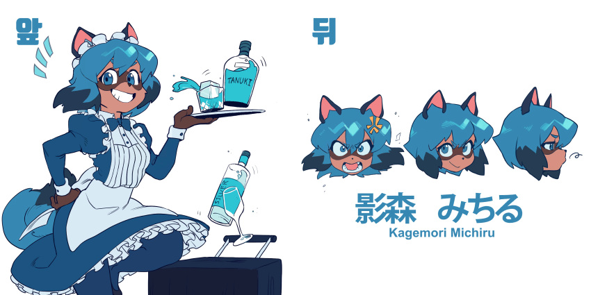 1girl, animal_ears, black_footwear, black_hair, blue_hair, blue_legwear, brand_new_animal, character_name, expressions, furry, grin, hand_on_hip, highres, kagemori_michiru, kkyattyu, long_sleeves, looking_at_viewer, maid, multicolored_hair, pantyhose, parted_lips, raccoon_ears, raccoon_girl, raccoon_tail, short_hair, smile, solo, tail, teeth, two-tone_hair