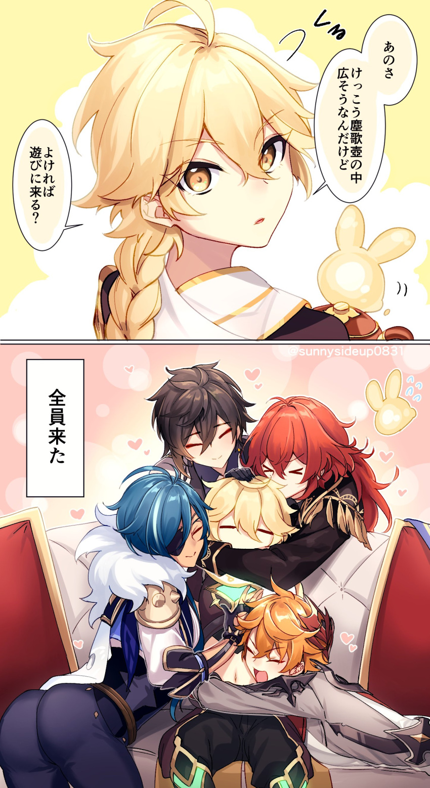 5boys, absurdres, aether_(genshin_impact), ahoge, arms_around_neck, arms_around_waist, ass, black_gloves