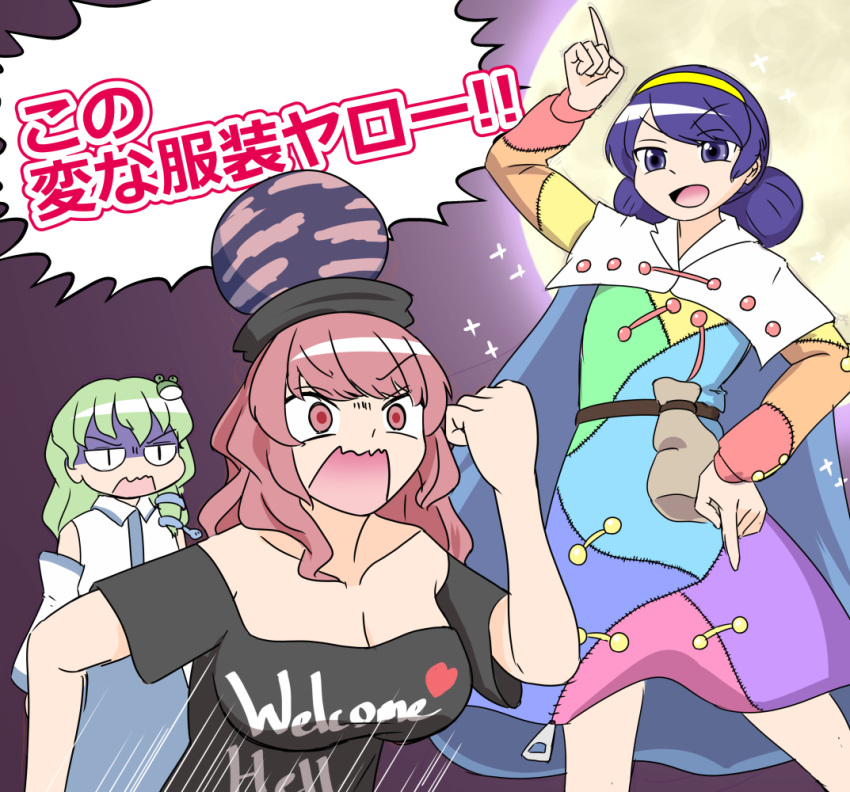 3girls, belt, black_shirt, blue_eyes, blue_hair, blue_skirt, breasts, cape