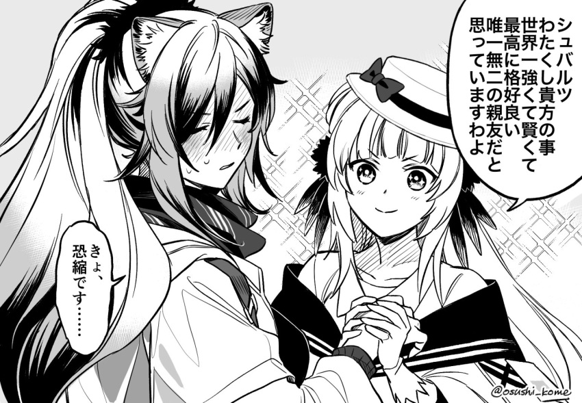 2girls, animal_ears, arknights, bangs, blush, cat_ears, ceylon_(arknights), closed_eyes, collarbone, commentary_request, gloves, greyscale, hair_between_eyes, hat, holding_hands, long_hair, long_sleeves, looking_at_another, looking_away, monochrome, multiple_girls, osushi_kome, parted_lips, ponytail, schwarz_(arknights), smile, sparkle, sparkling_eyes, sweat, translation_request, twitter_username