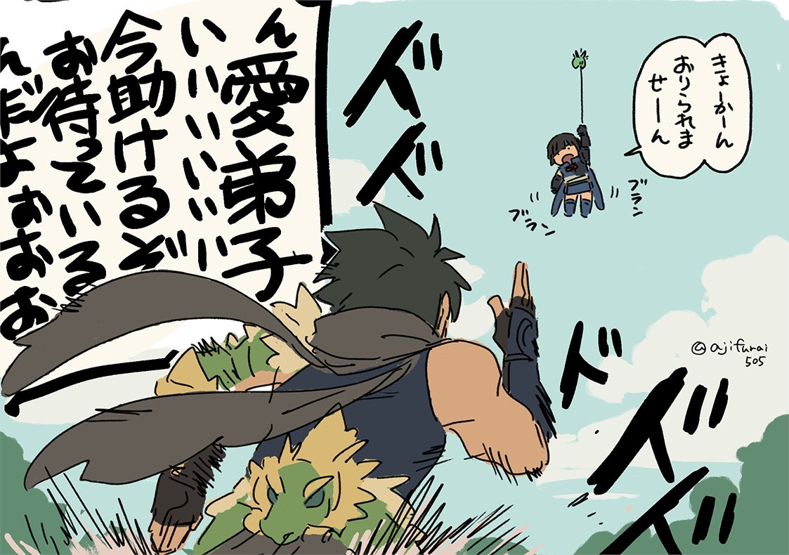 ._., :o, asaya_minoru, bare_shoulders, black_gloves, black_hair, black_scarf, black_shirt