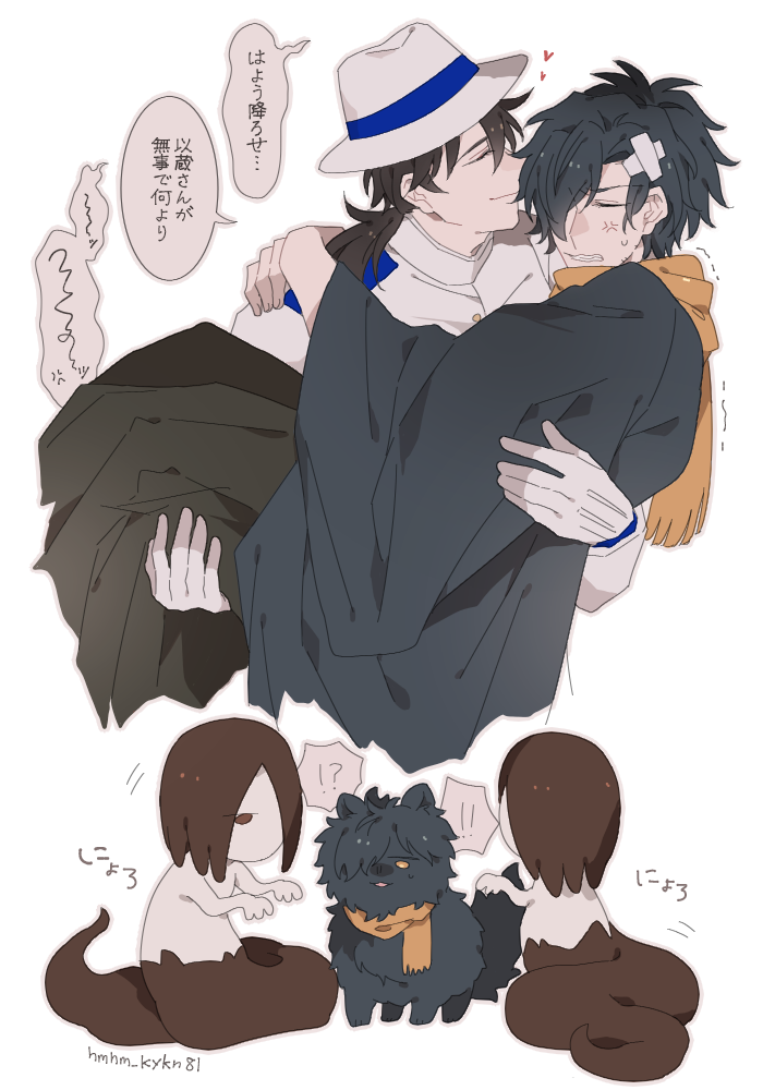 !, !!, !?, anger_vein, animalization, bandage_on_face, bandages, black_hair, carrying, fate/grand_order, fate_(series), formal, gloves, hair_over_one_eye, japanese_clothes, koha-ace, lamia_(fate), long_hair, namahamu_(hmhm_81), okada_izou_(dog)_(fate), okada_izou_(fate), orange_scarf, pomeranian_(dog), princess_carry, sakamoto_ryouma_(fate), scarf, suit, trembling, white_gloves, white_suit