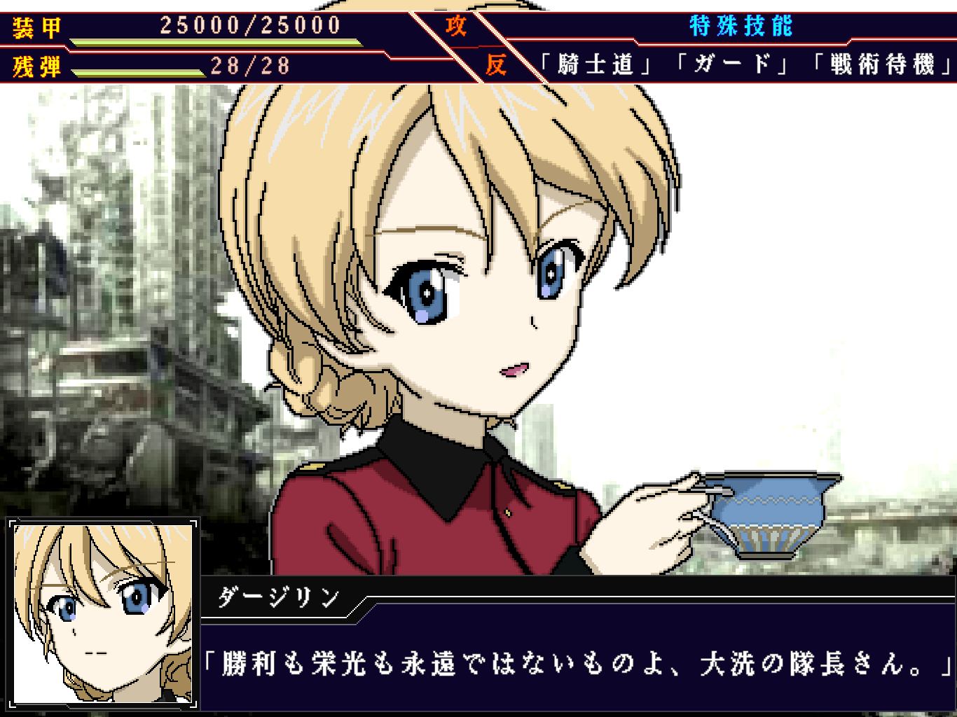 1girl, bangs, blonde_hair, blue_eyes, braid, closed_mouth, cup, darjeeling_(girls_und_panzer)