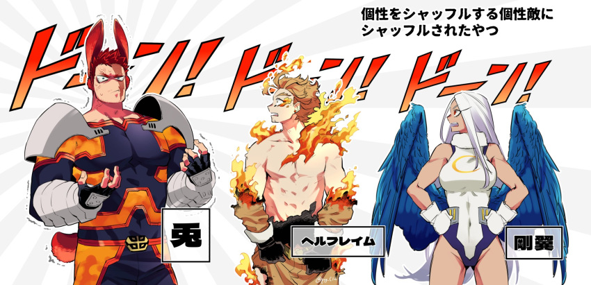 1girl, 2boys, animal_ears, armor, artist_name, bare_arms, bare_shoulders, belt, black_eyes, black_gloves, blonde_hair, blue_bodysuit, blue_wings, bodysuit, boku_no_hero_academia, bunny_tail, burning, burnt_clothes, commentary_request, constricted_pupils, covered_navel, dark_skin, dark-skinned_female, earrings, eyelashes, eyes_visible_through_hair, facial_hair, facial_mark, feathered_wings, fingerless_gloves, fingernails, fire, fur_collar, gloves, green_eyes, groin, hands_on_hips, hawks_(boku_no_hero_academia), highleg, highleg_leotard, highres, jewelry, kan_(pyy_c12), kemonomimi_mode, leotard, long_eyelashes, long_hair, looking_at_another, mirko, multiple_boys, muscular, muscular_male, no_animal_ears, no_nipples, no_nose, no_wings, open_belt, open_mouth, pauldrons, pectorals, rabbit_boy, rabbit_ears, red_eyes, redhead, scar, scar_across_eye, shirtless, short_hair, shoulder_armor, skin_tight, sleeveless, sound_effects, spiky_hair, stubble, sunburst, surprised, sweat, symbol_commentary, tail, todoroki_enji, toned, translation_request, trembling, vambraces, veins, white_gloves, white_hair, white_leotard, wings