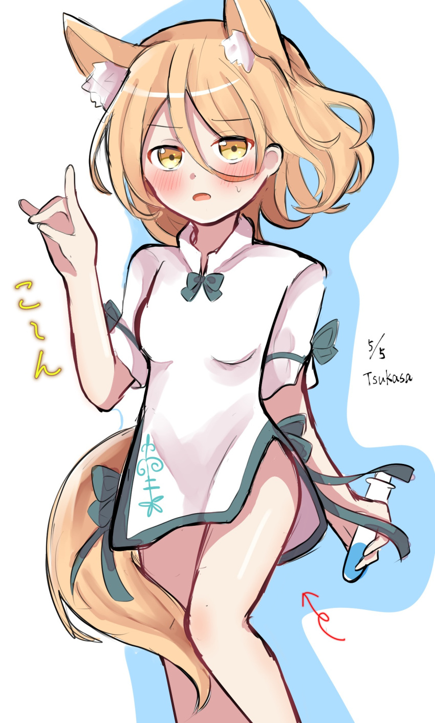 1girl, adapted_costume, animal_ear_fluff, animal_ears, arrow_(symbol), blush, breasts, china_dress